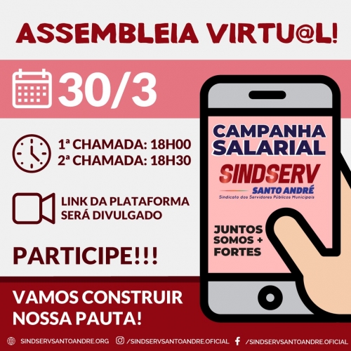 Sindicato dos Servidores Públicos Municipais de Santo André