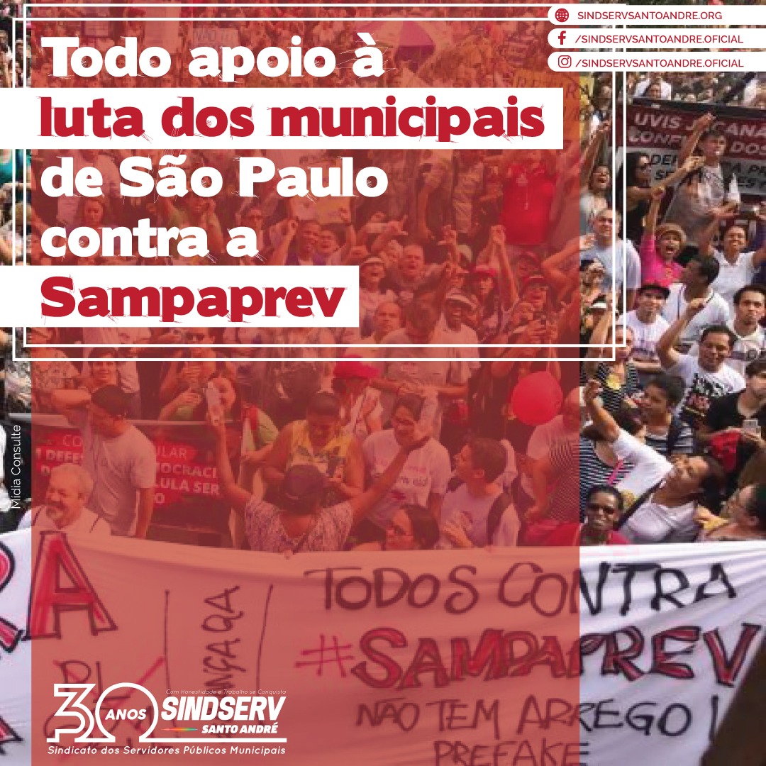 Imagem de Nenhum direito a menos! Sindserv Santo André apoia luta dos municipais de São Paulo contra a Sampaprev