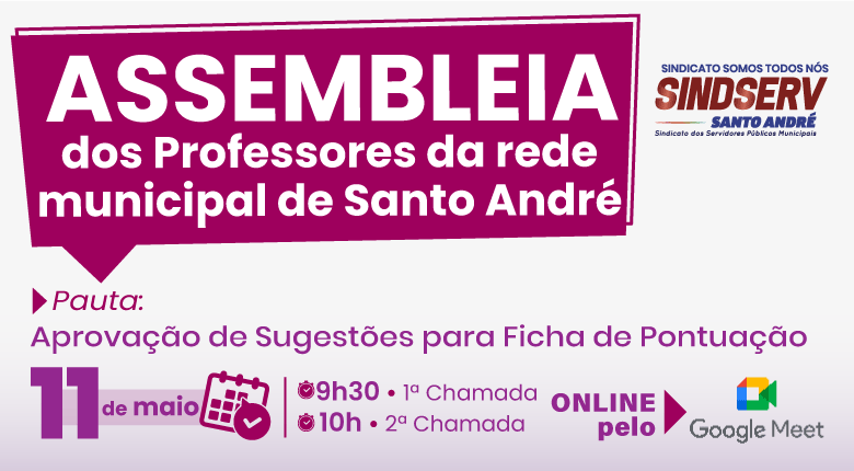 Imagem de Sindserv Santo André realizará Assembleia com os Professores neste sábado (11)