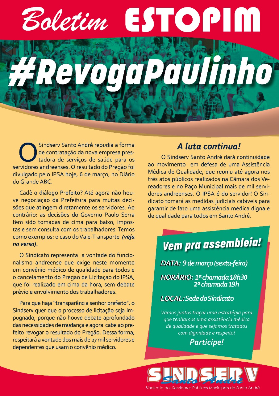 Imagem de #RevogaPaulinho Sindserv repudia nova prestadora de serviços de saúde e exige revogação do Prefeito Paulo Serra